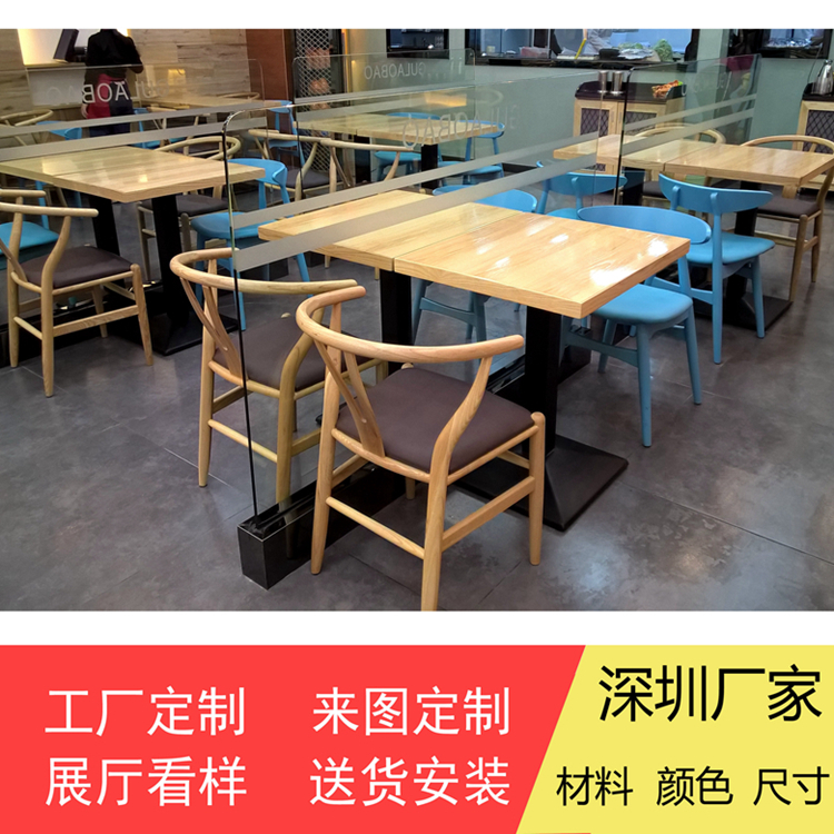 福撈寶水餃餐廳實(shí)木桌椅訂做廠家